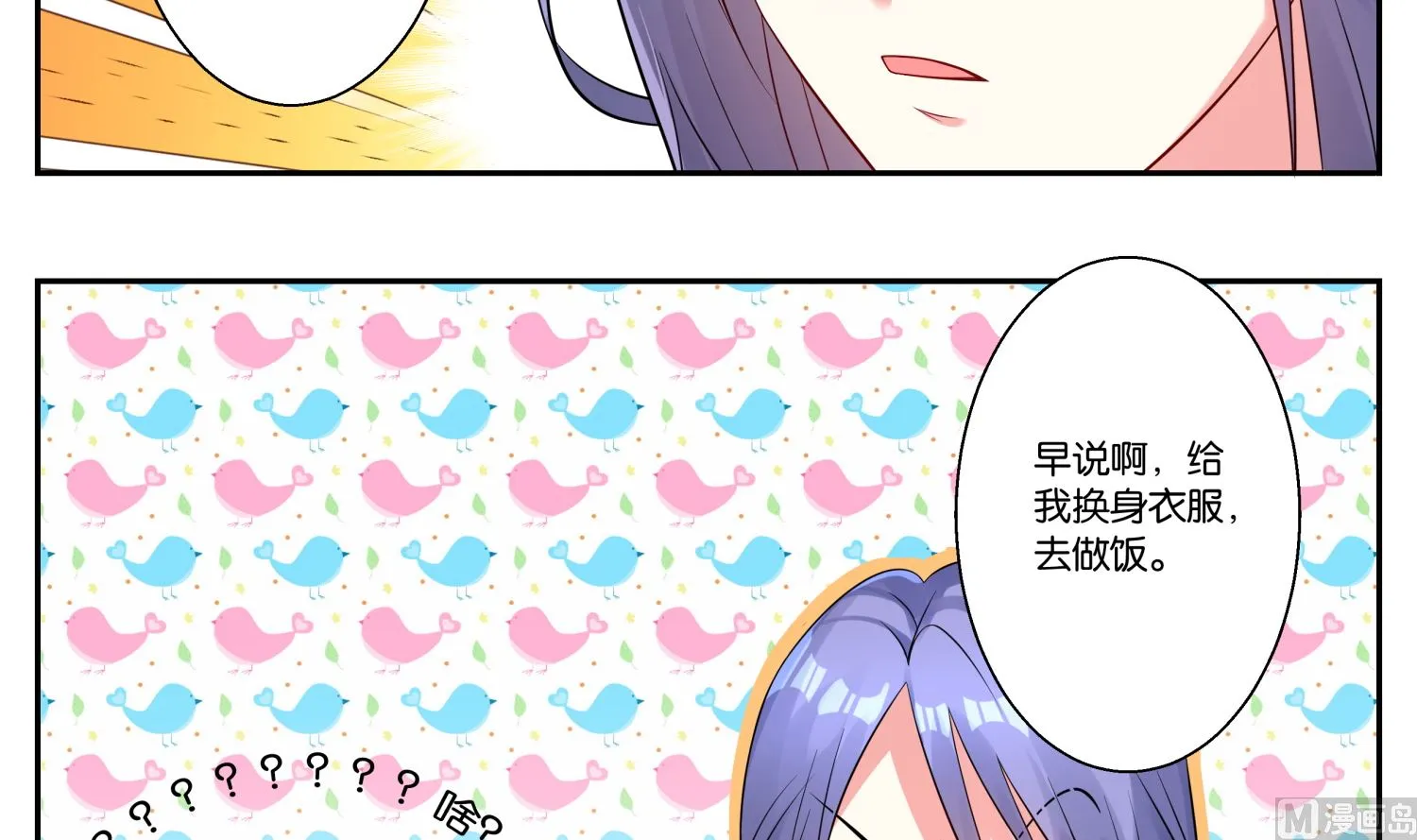 第5话 第15页