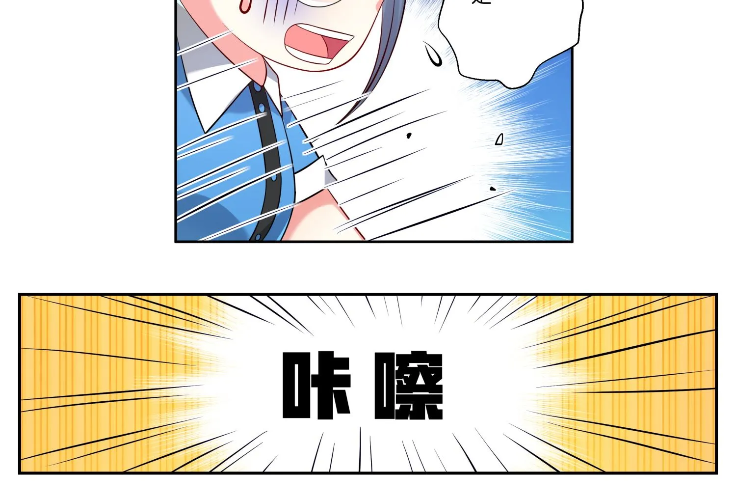 第5话 第17页