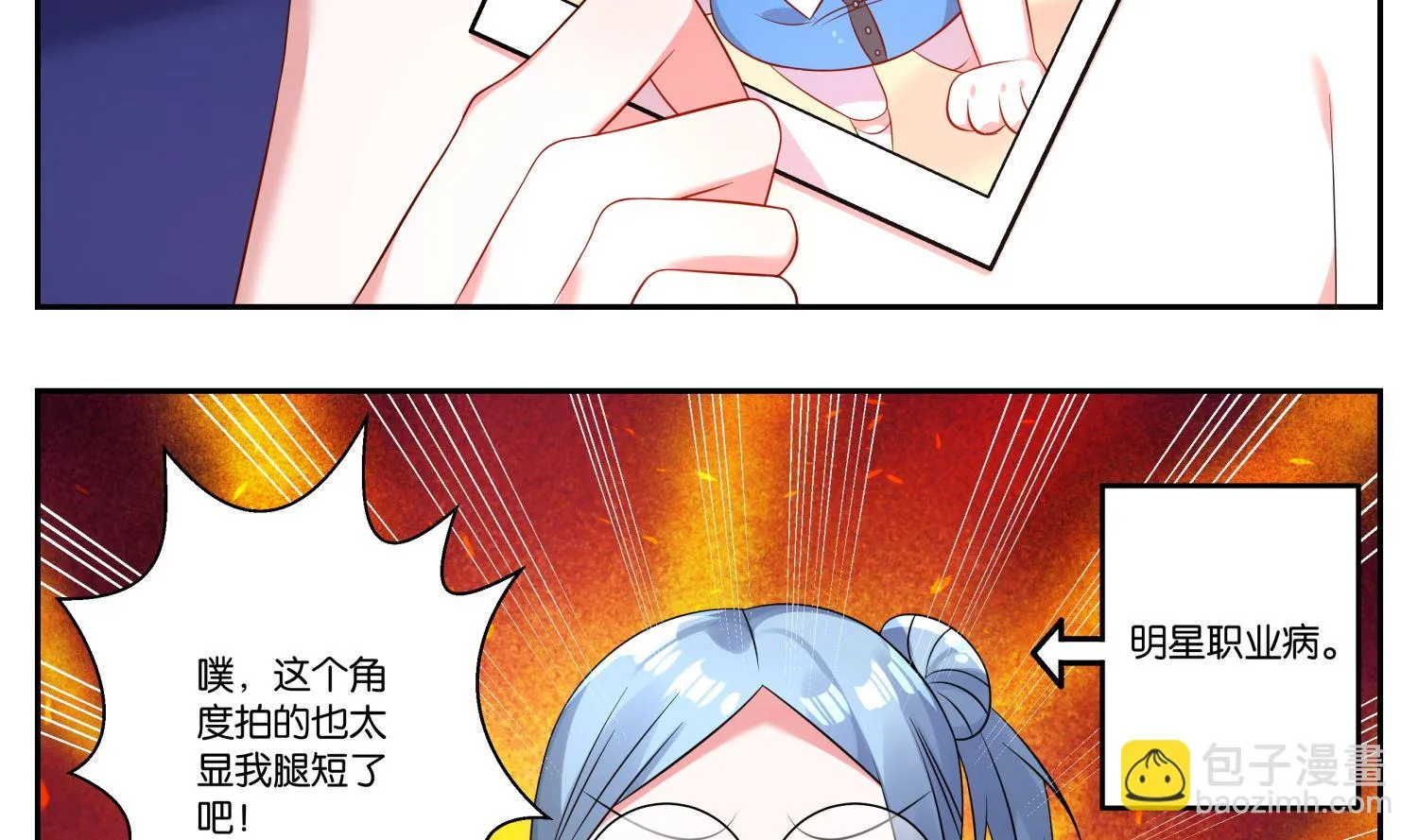 第5话 第20页