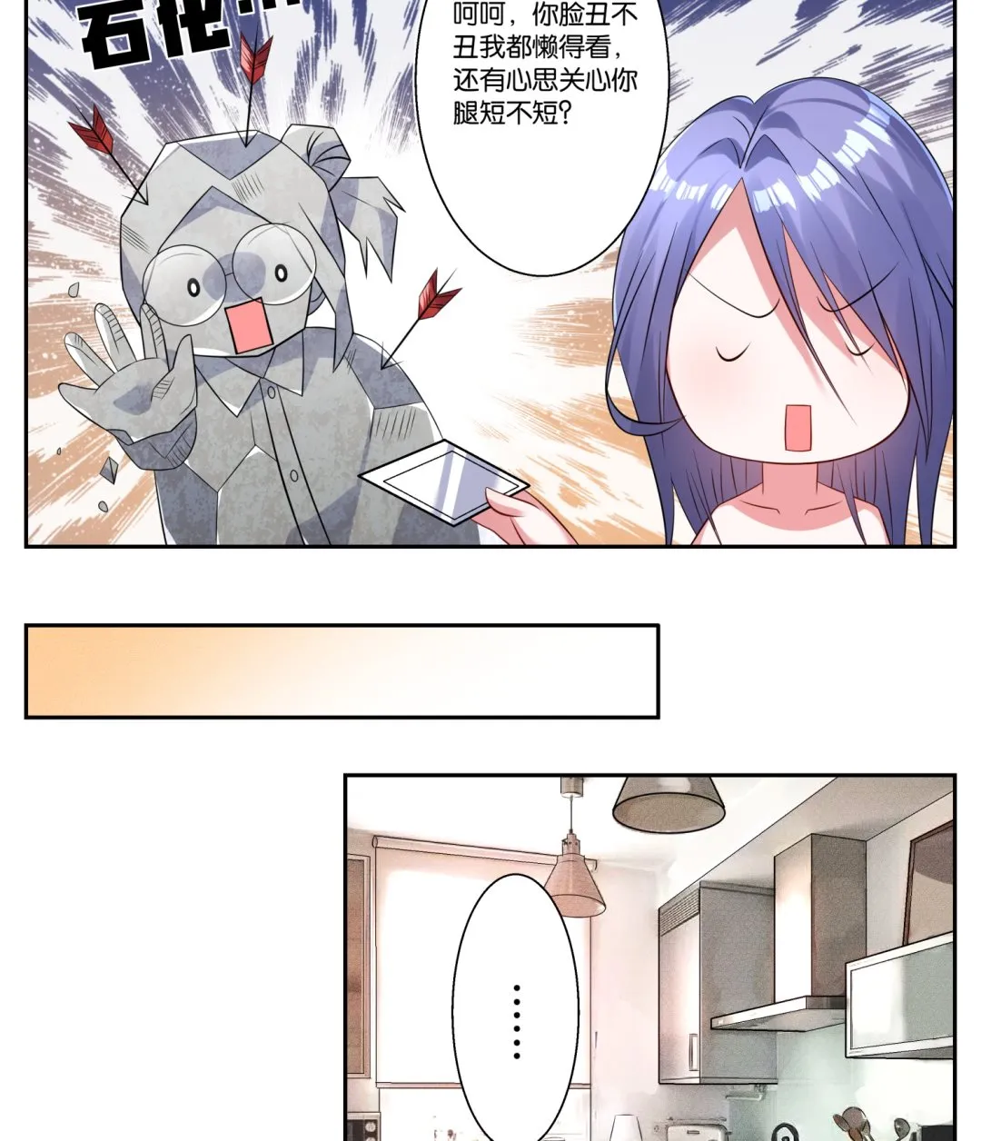 第5话 第22页