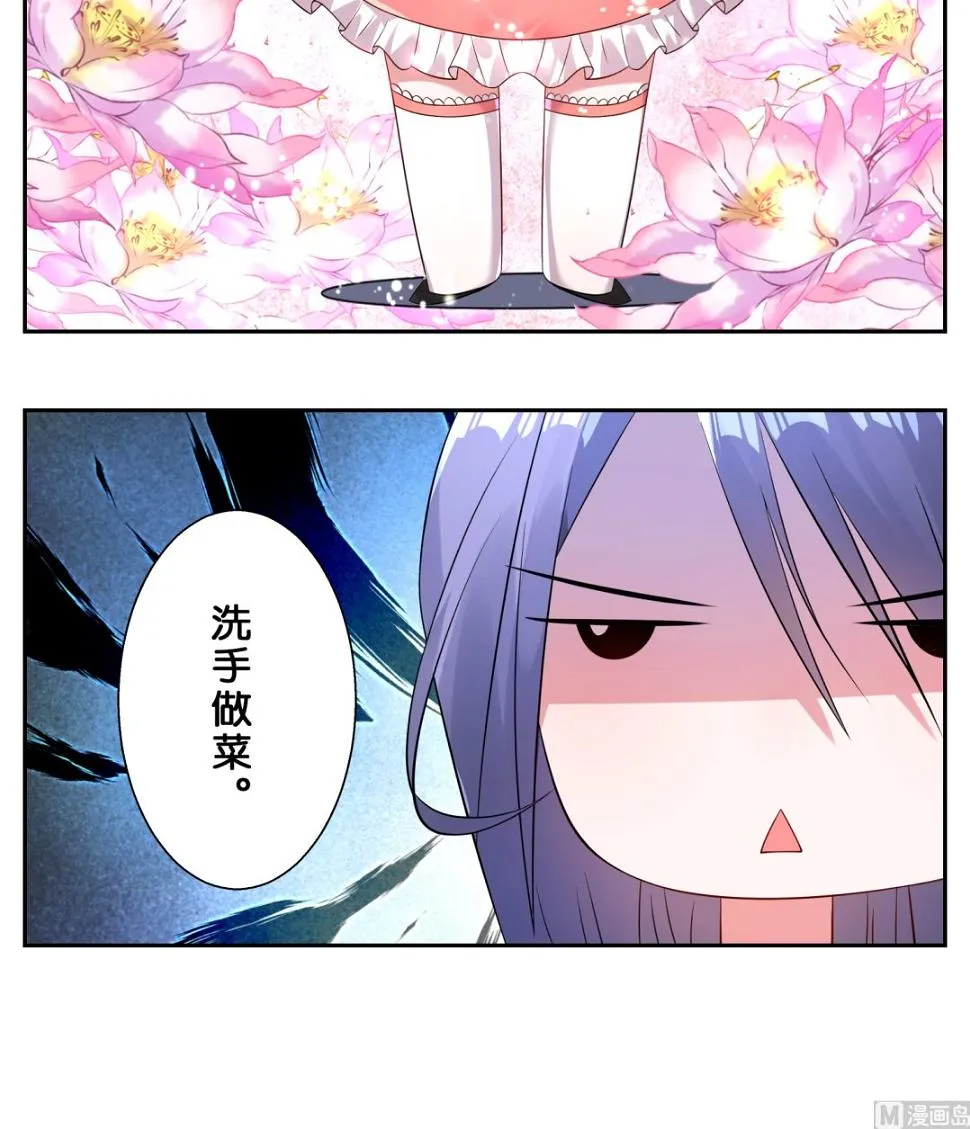 第5话 第24页