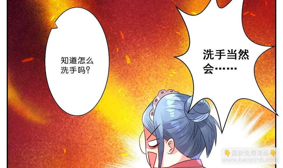 第5话 第26页