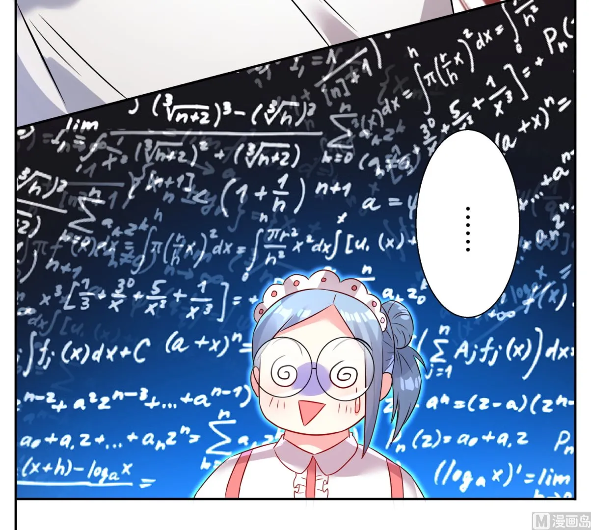 第5话 第33页
