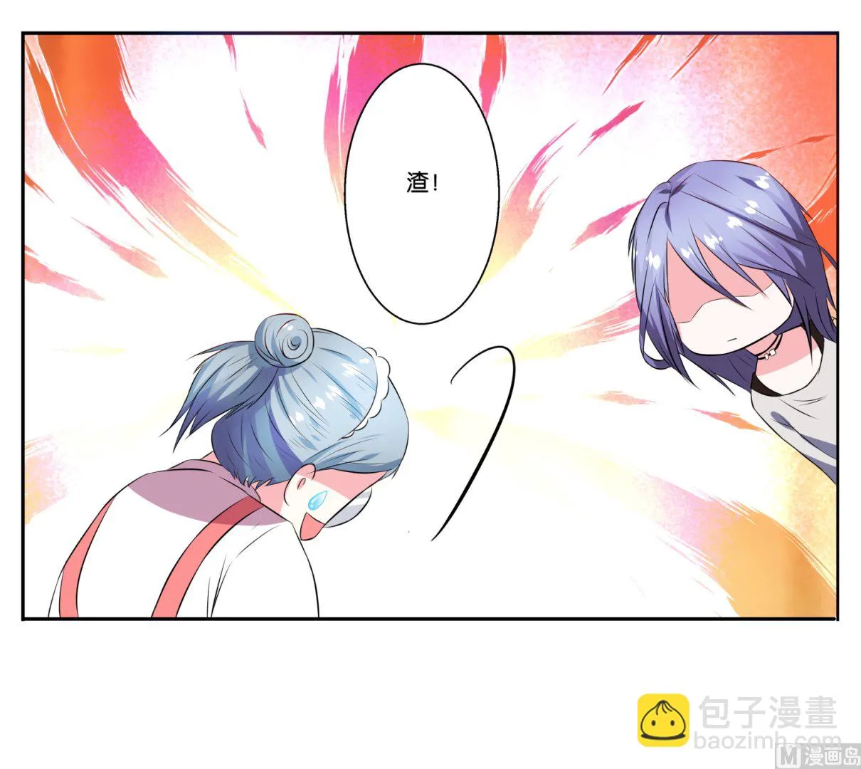 第6话 第6页