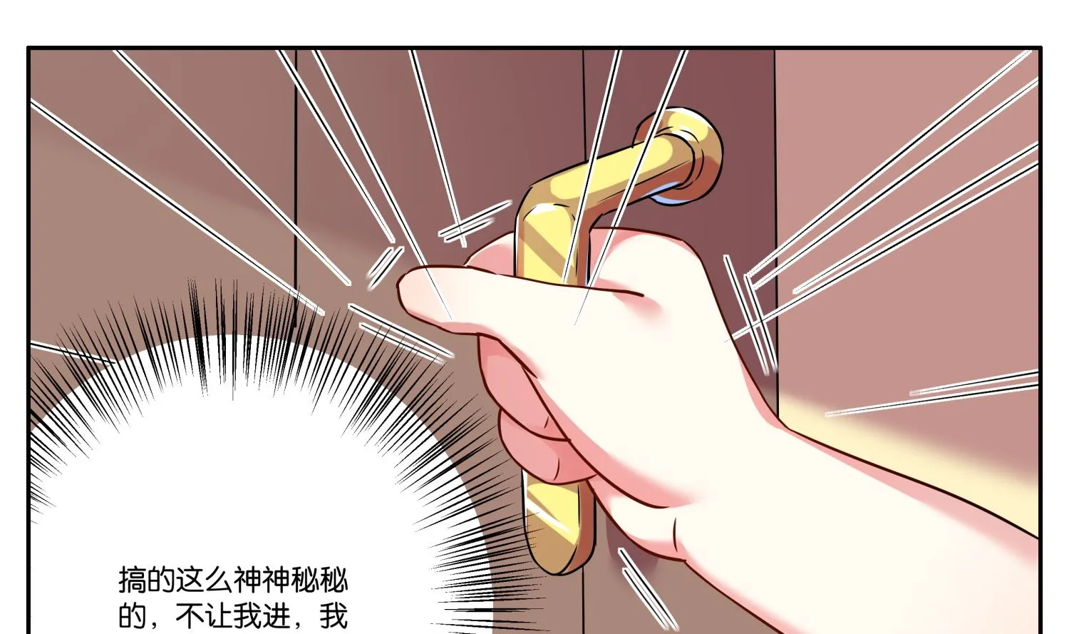 第6话 第13页