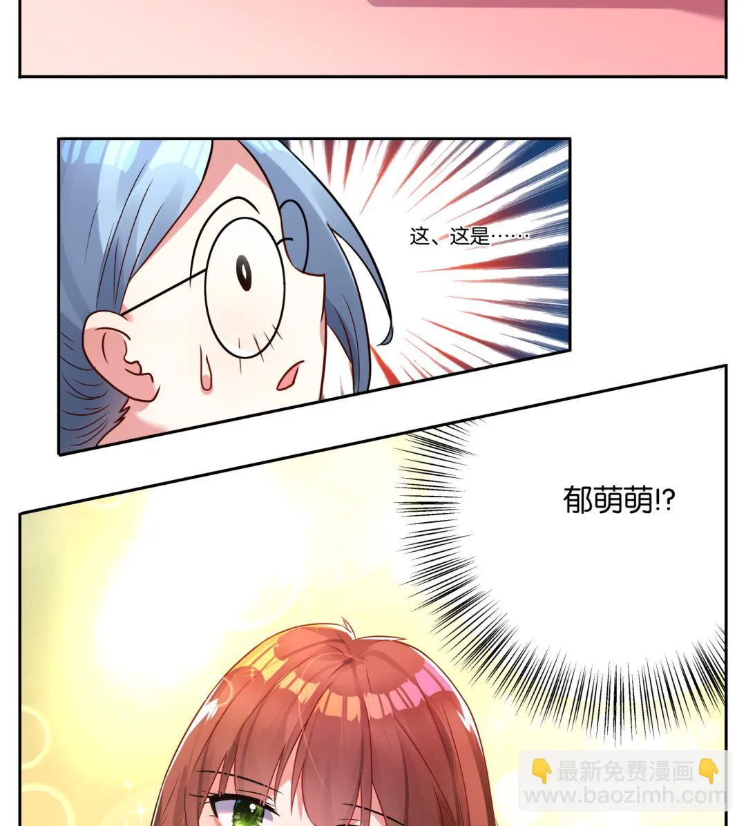 第6话 第17页