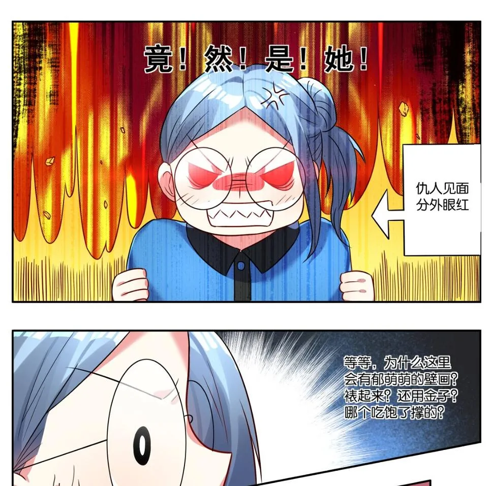 第6话 第19页