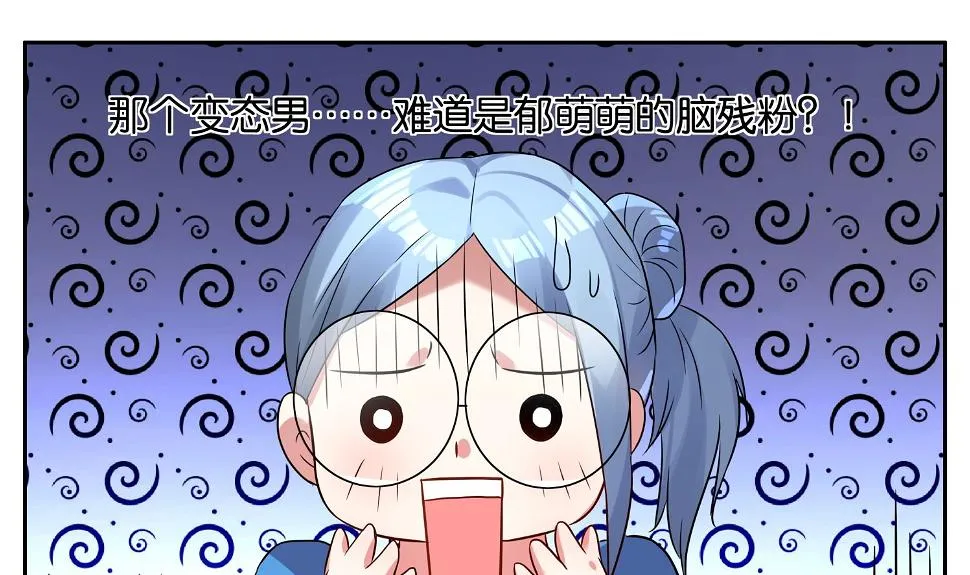 第6话 第22页