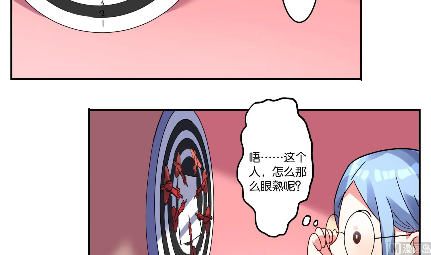 第7话 第4页