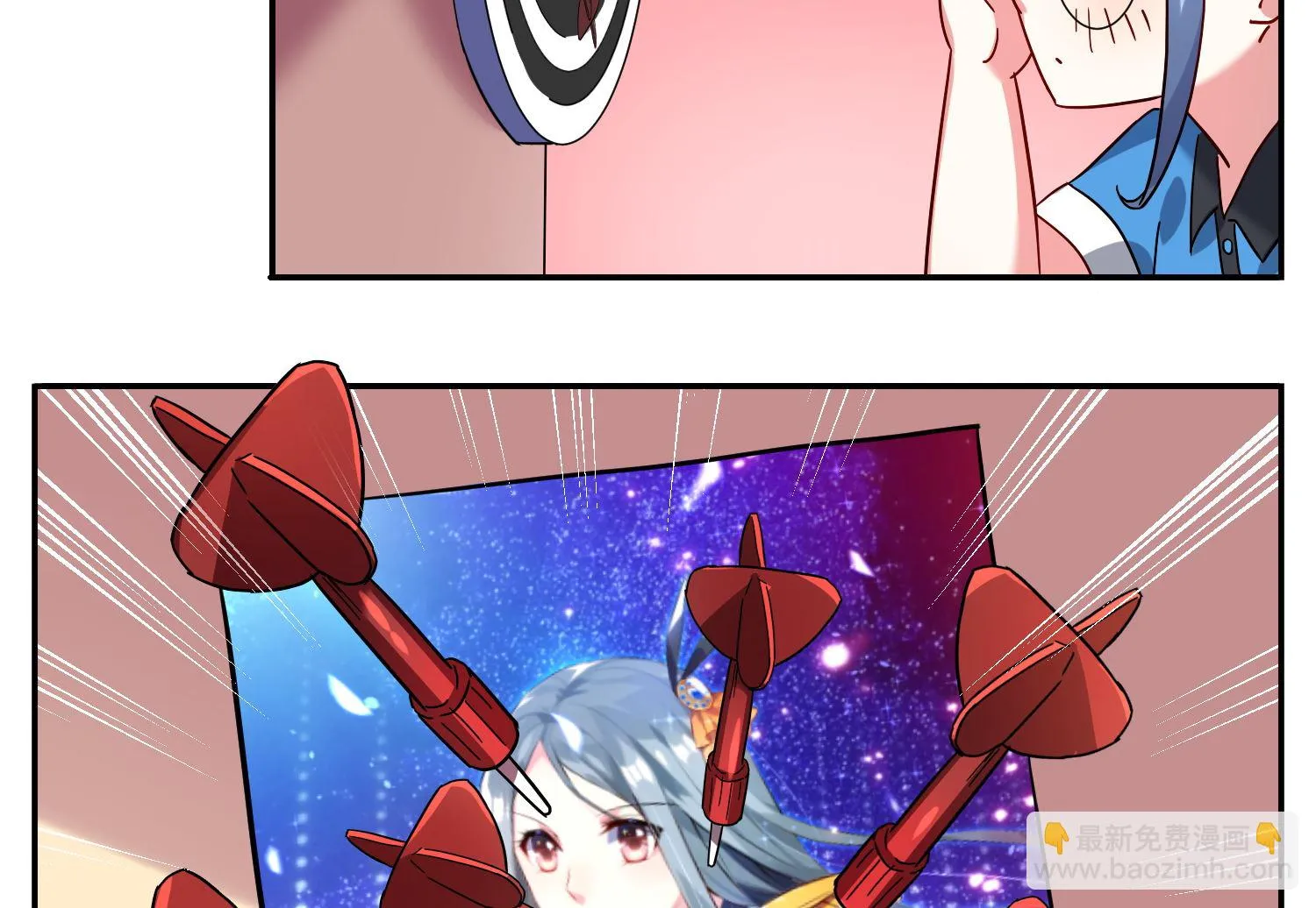 第7话 第5页