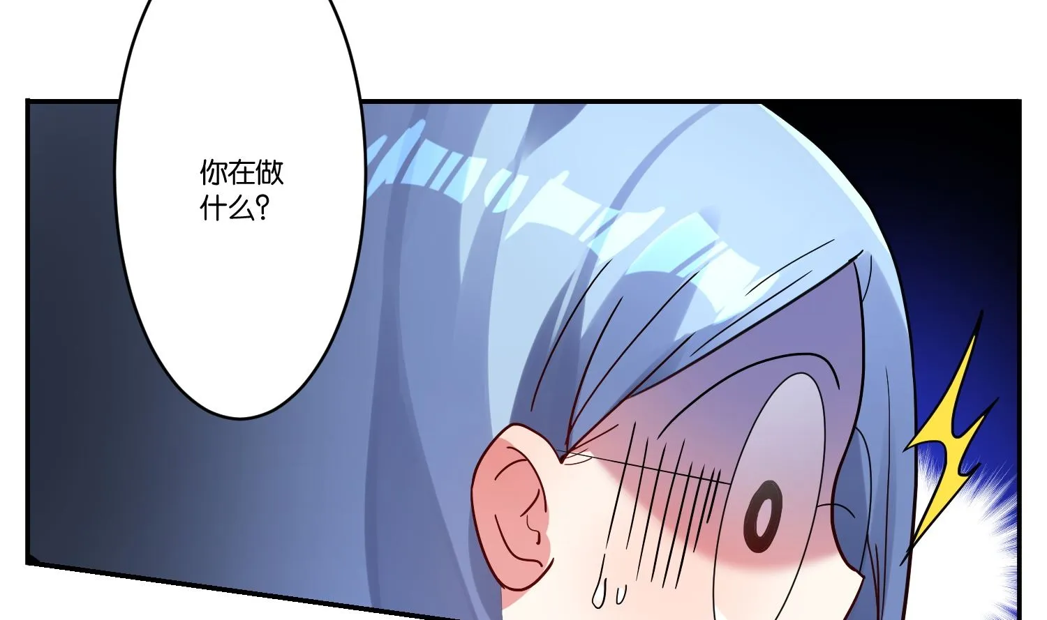 第7话 第11页