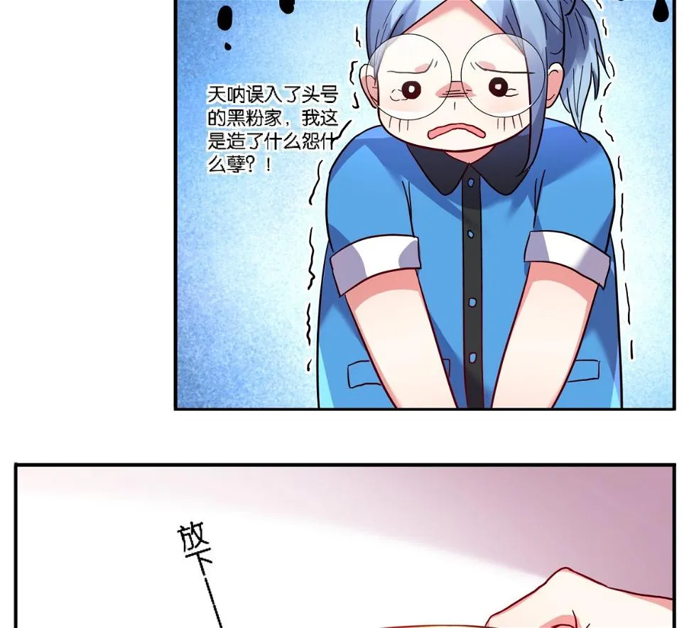 第7话 第23页