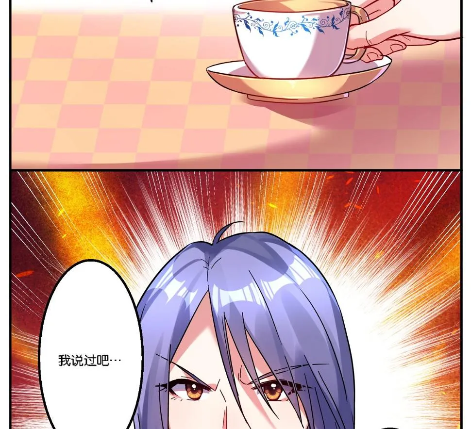 第7话 第24页