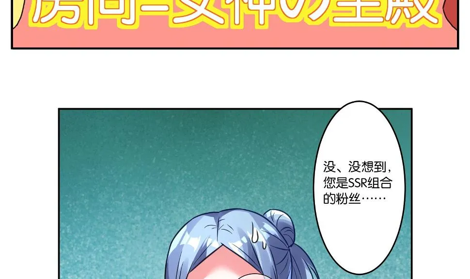 第7话 第27页