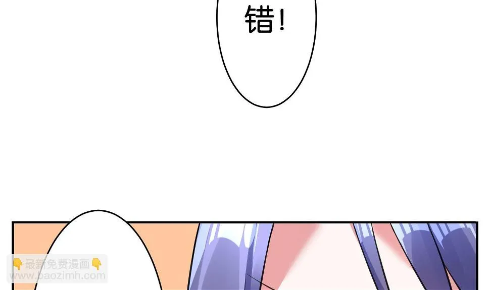 第7话 第29页