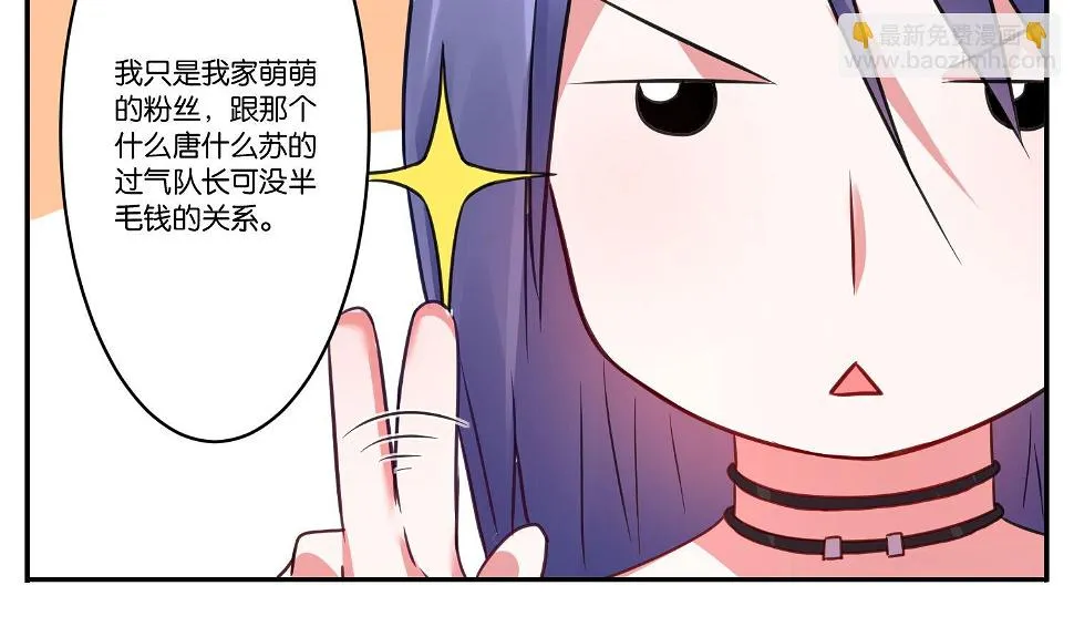 第7话 第30页