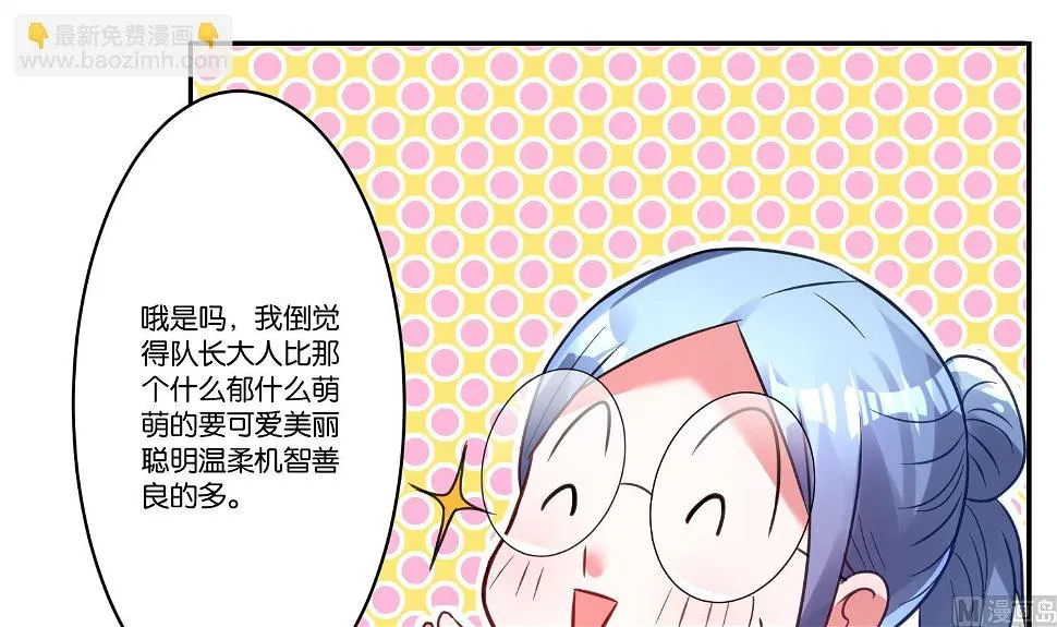 第7话 第31页