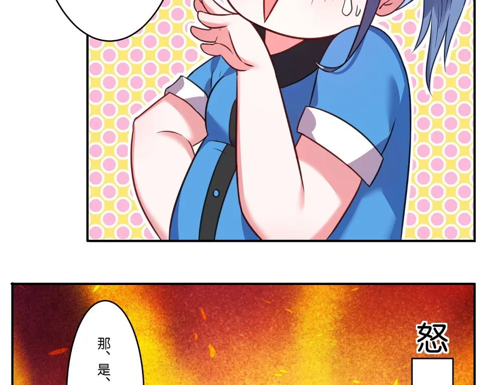 第7话 第32页