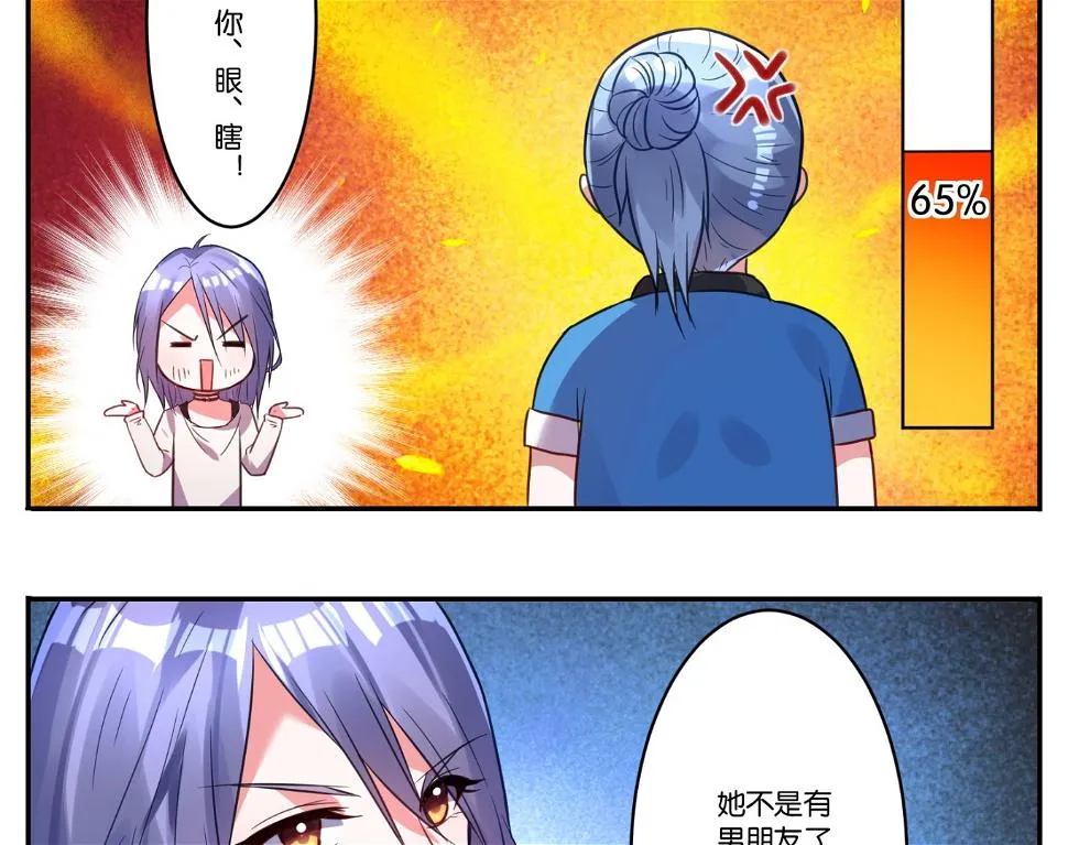 第7话 第33页