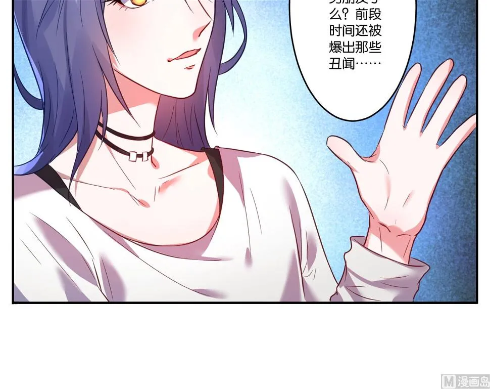 第7话 第34页