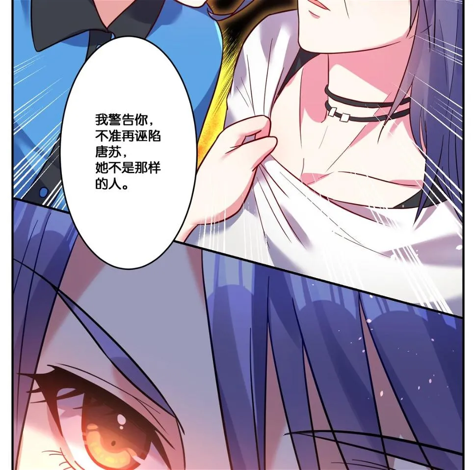 第7话 第38页