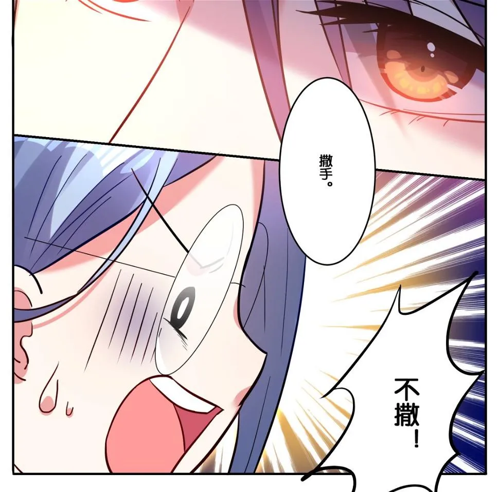 第7话 第39页