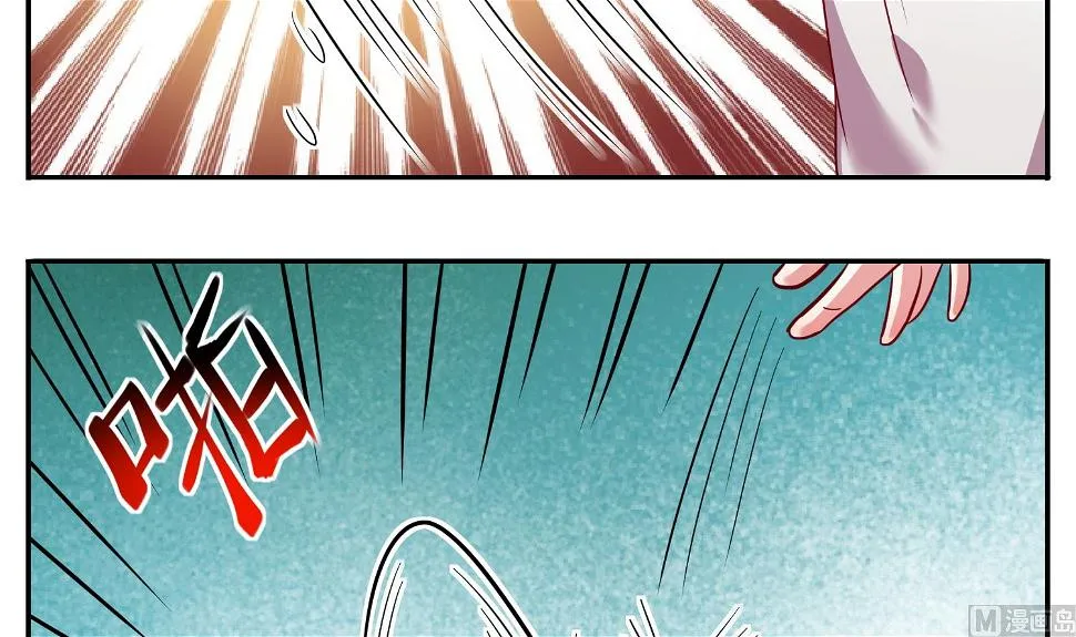 第8话 第4页