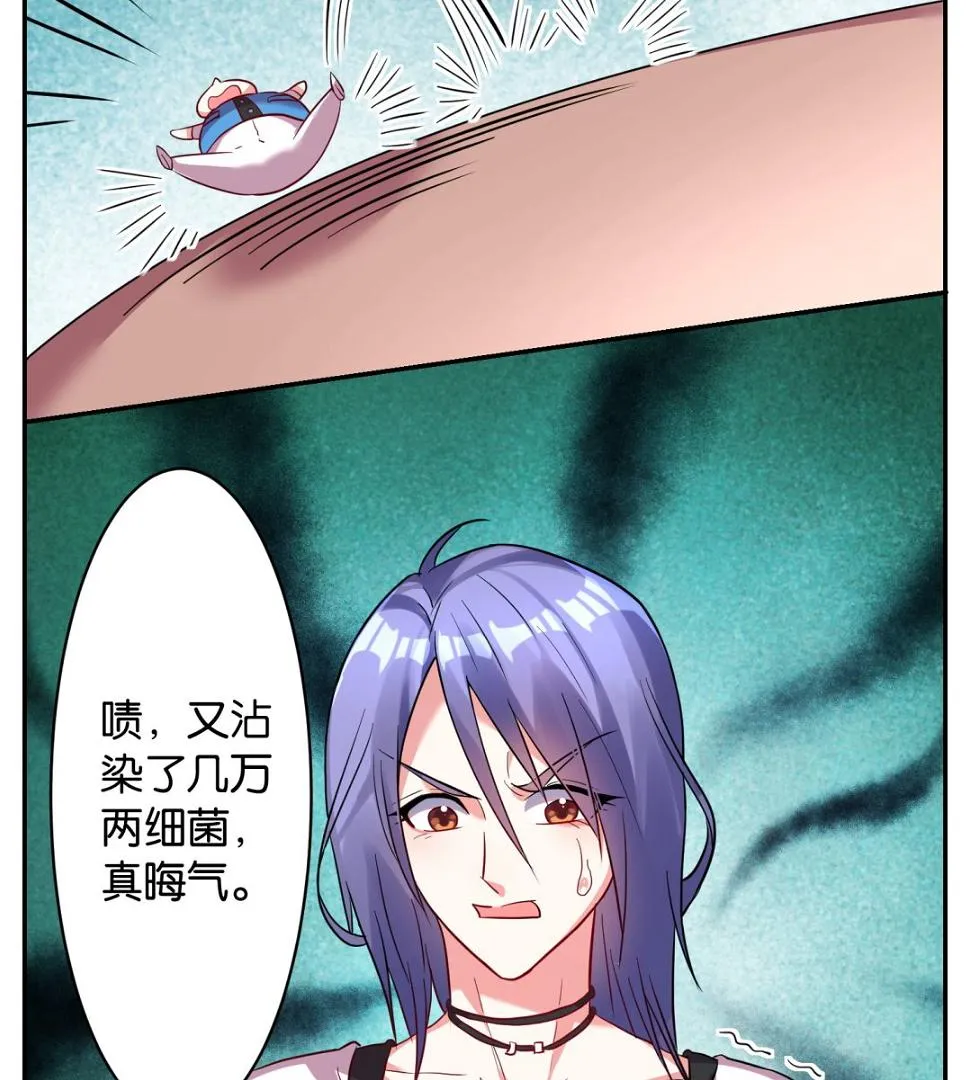 第8话 第5页