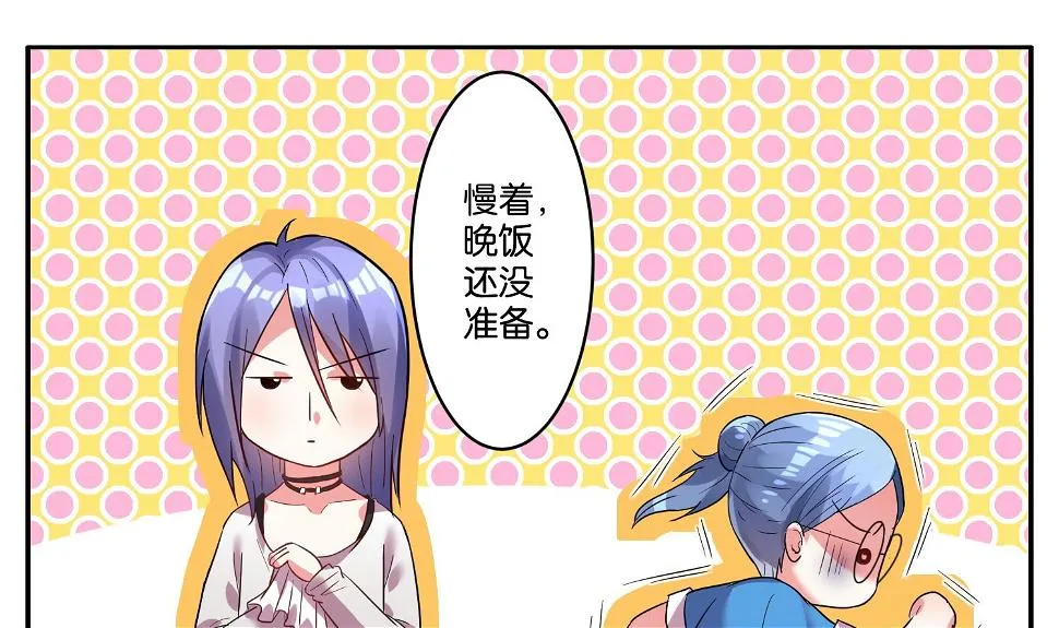 第8话 第8页