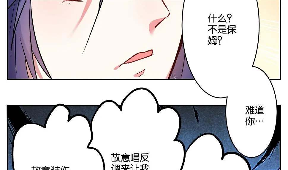 第8话 第12页