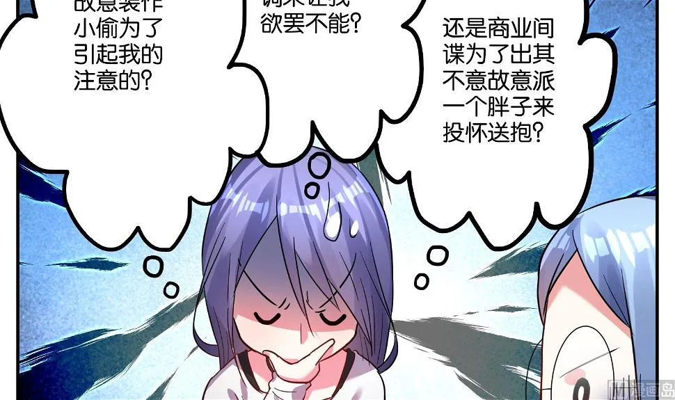 第8话 第13页