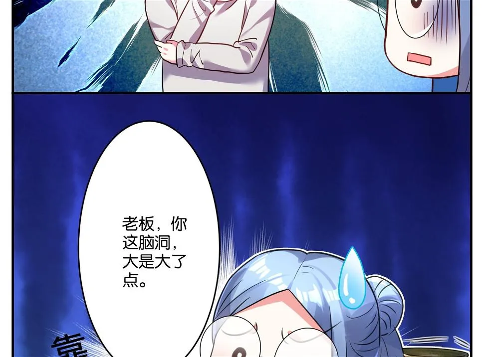 第8话 第14页