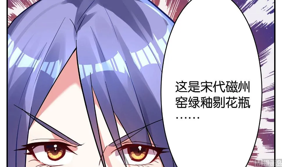 第8话 第25页