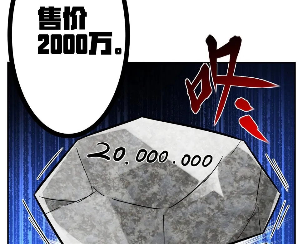 第8话 第27页