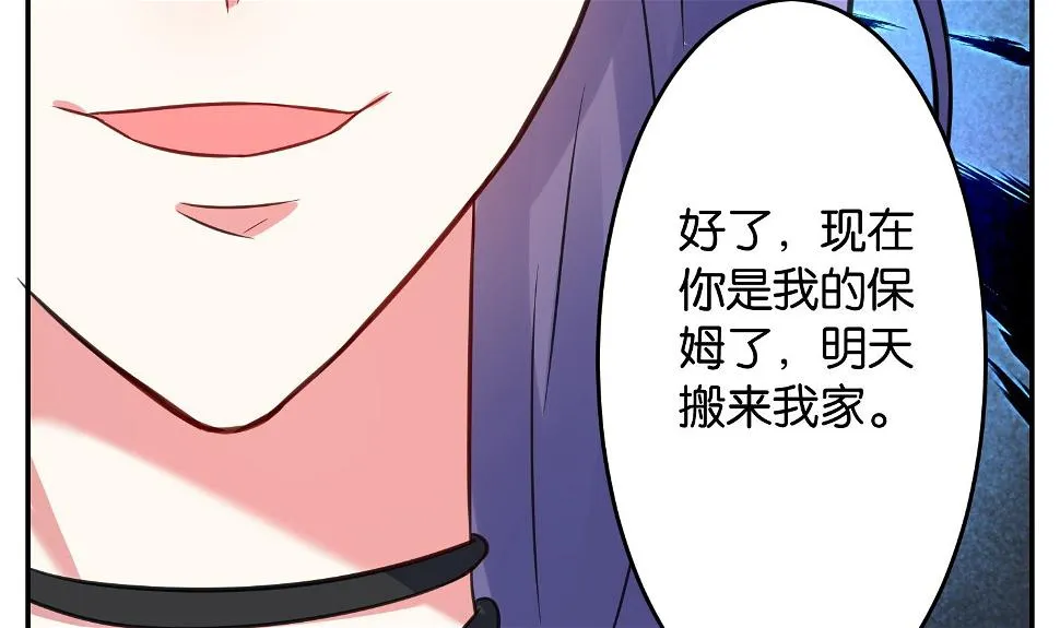 第8话 第33页