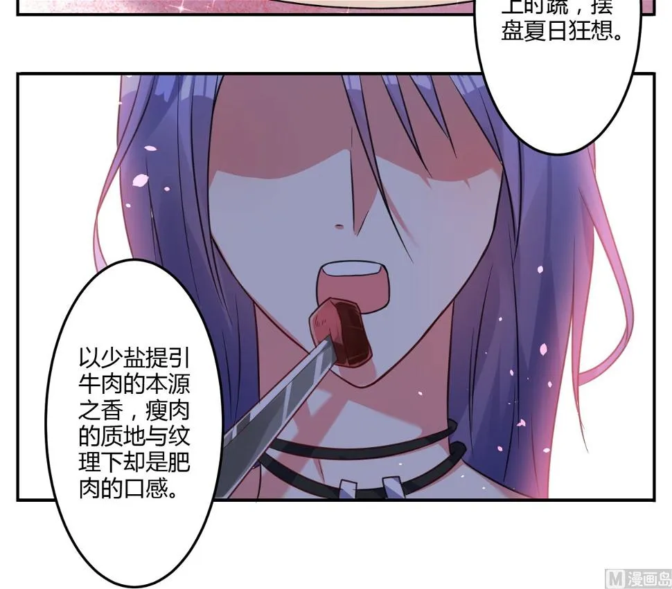 第8话 第37页
