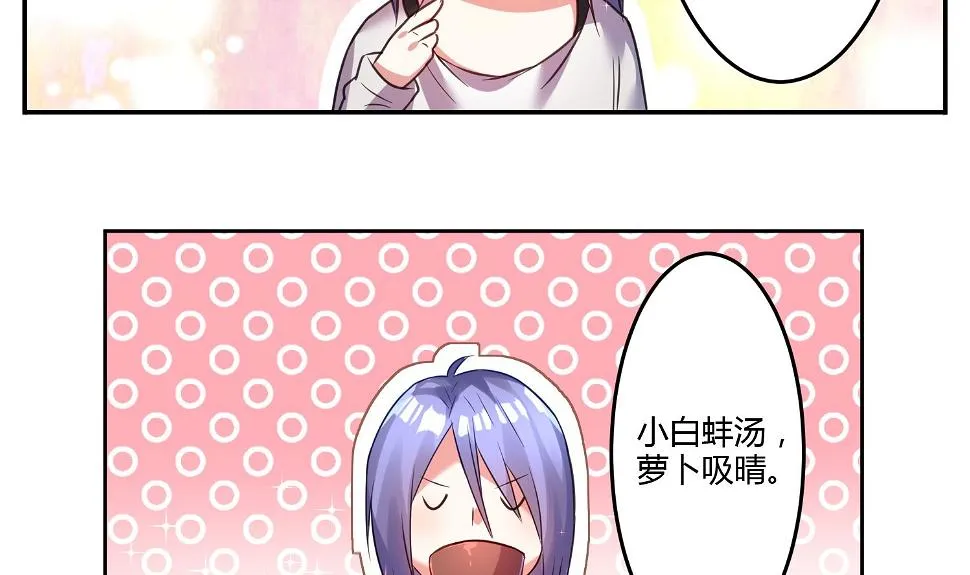 第8话 第39页