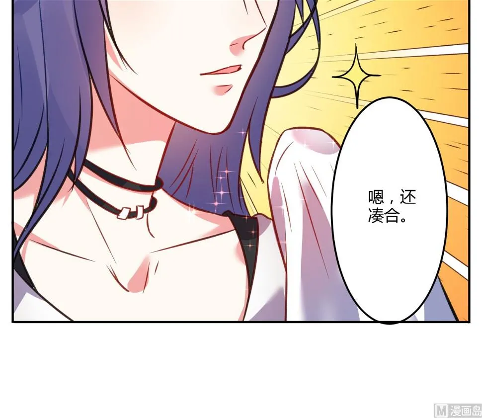 第8话 第43页