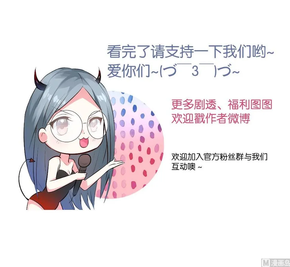 第8话 第44页