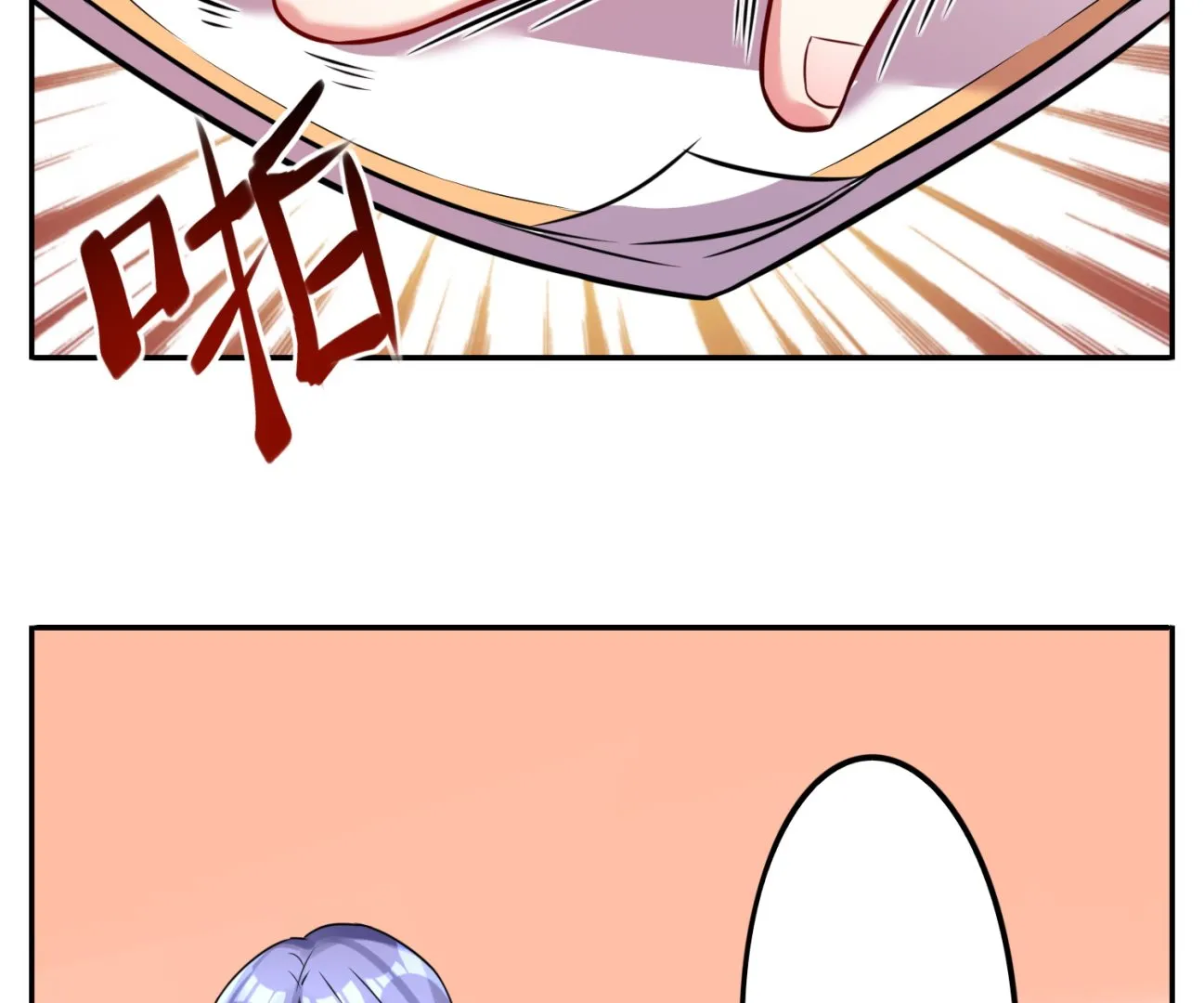 第9话 第15页