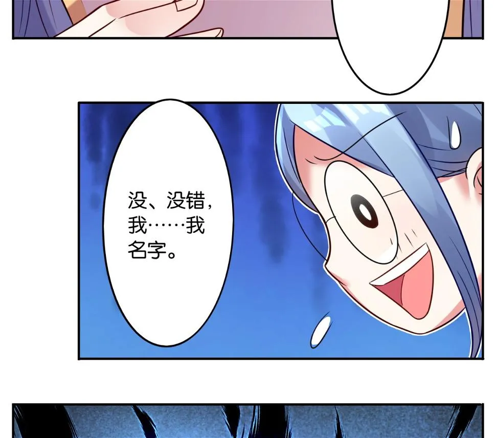 第9话 第24页