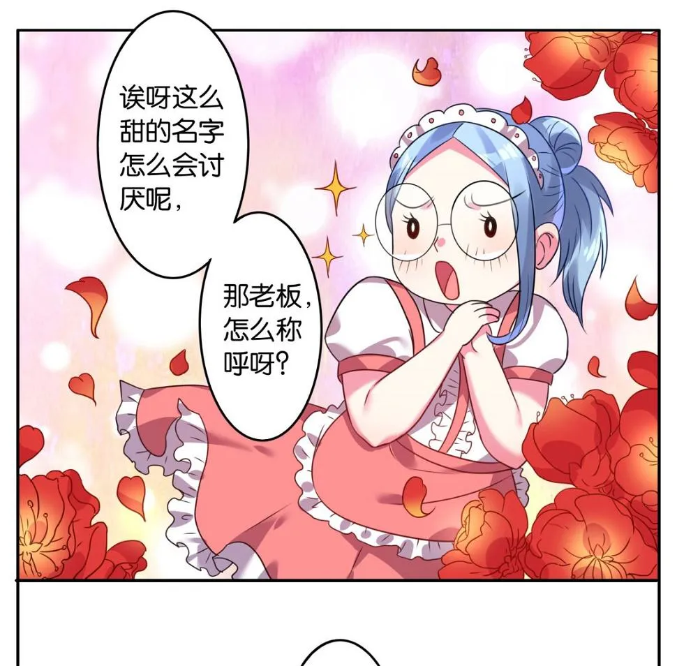 第9话 第26页