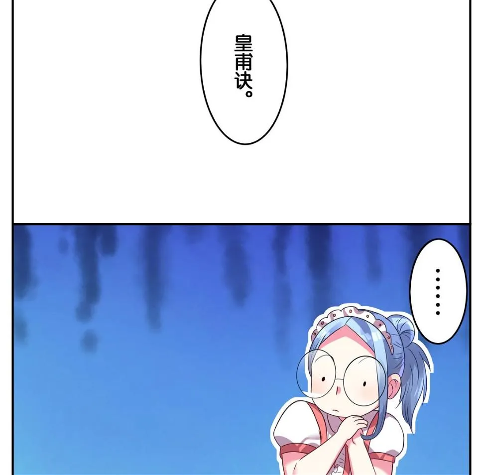 第9话 第27页