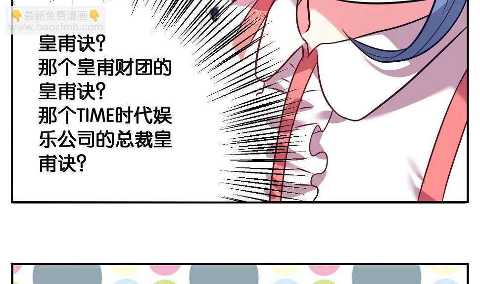 第9话 第32页