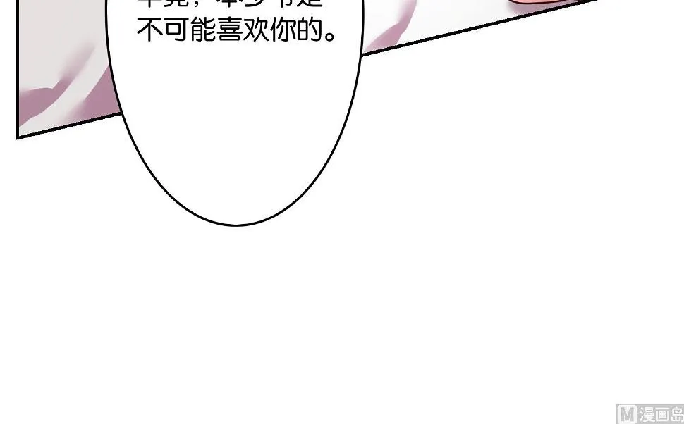 第9话 第37页