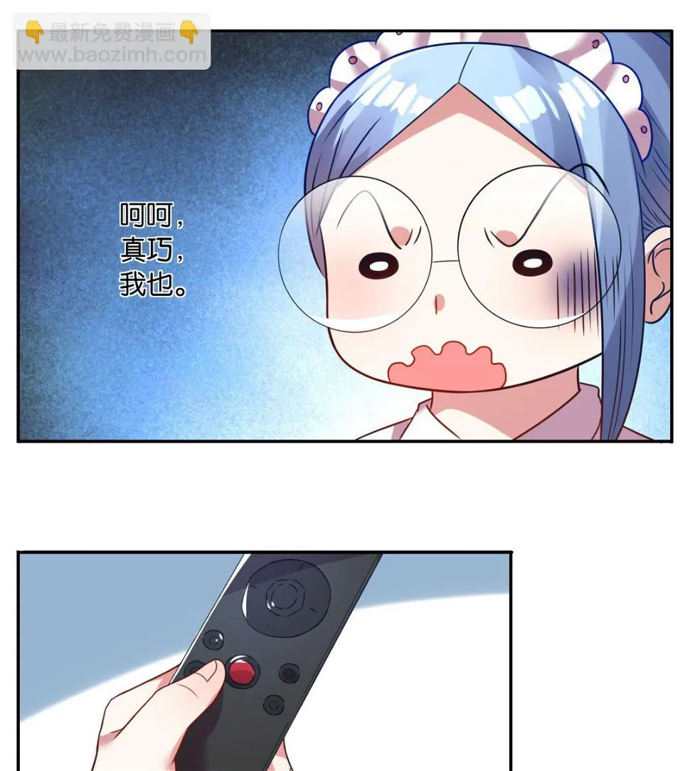 第9话 第38页