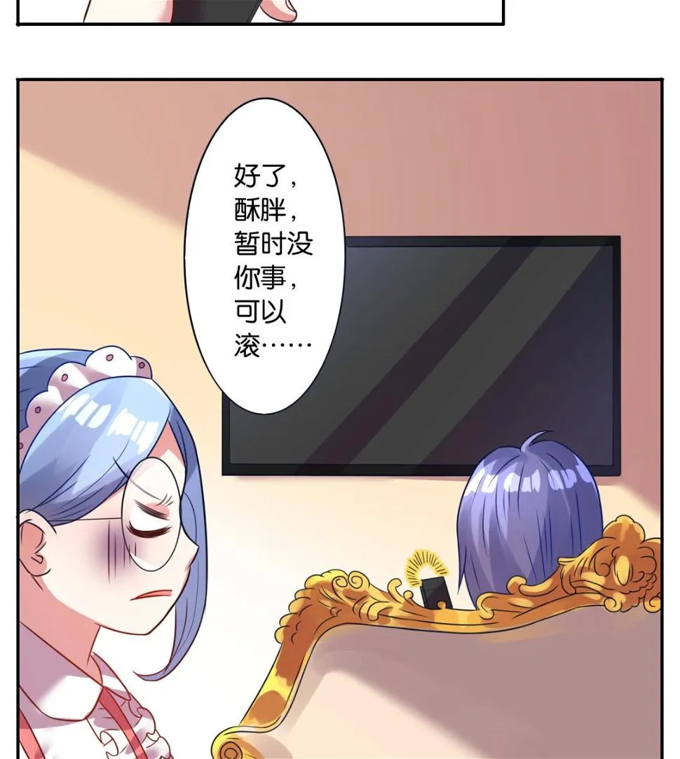 第9话 第39页