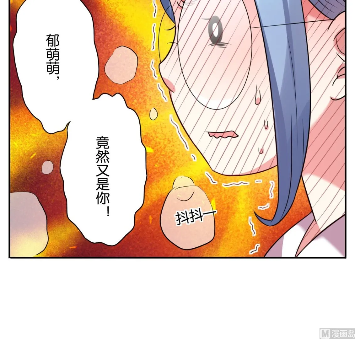 第10话 第6页