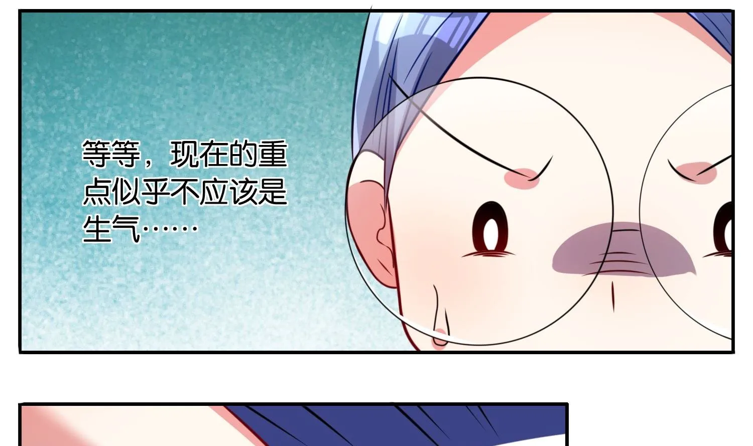 第10话 第8页