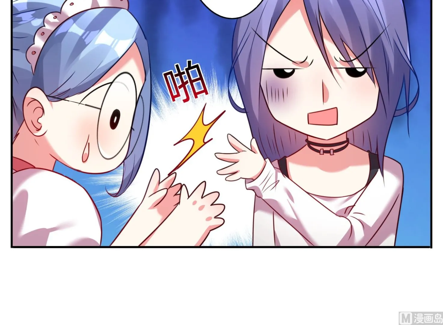 第10话 第12页